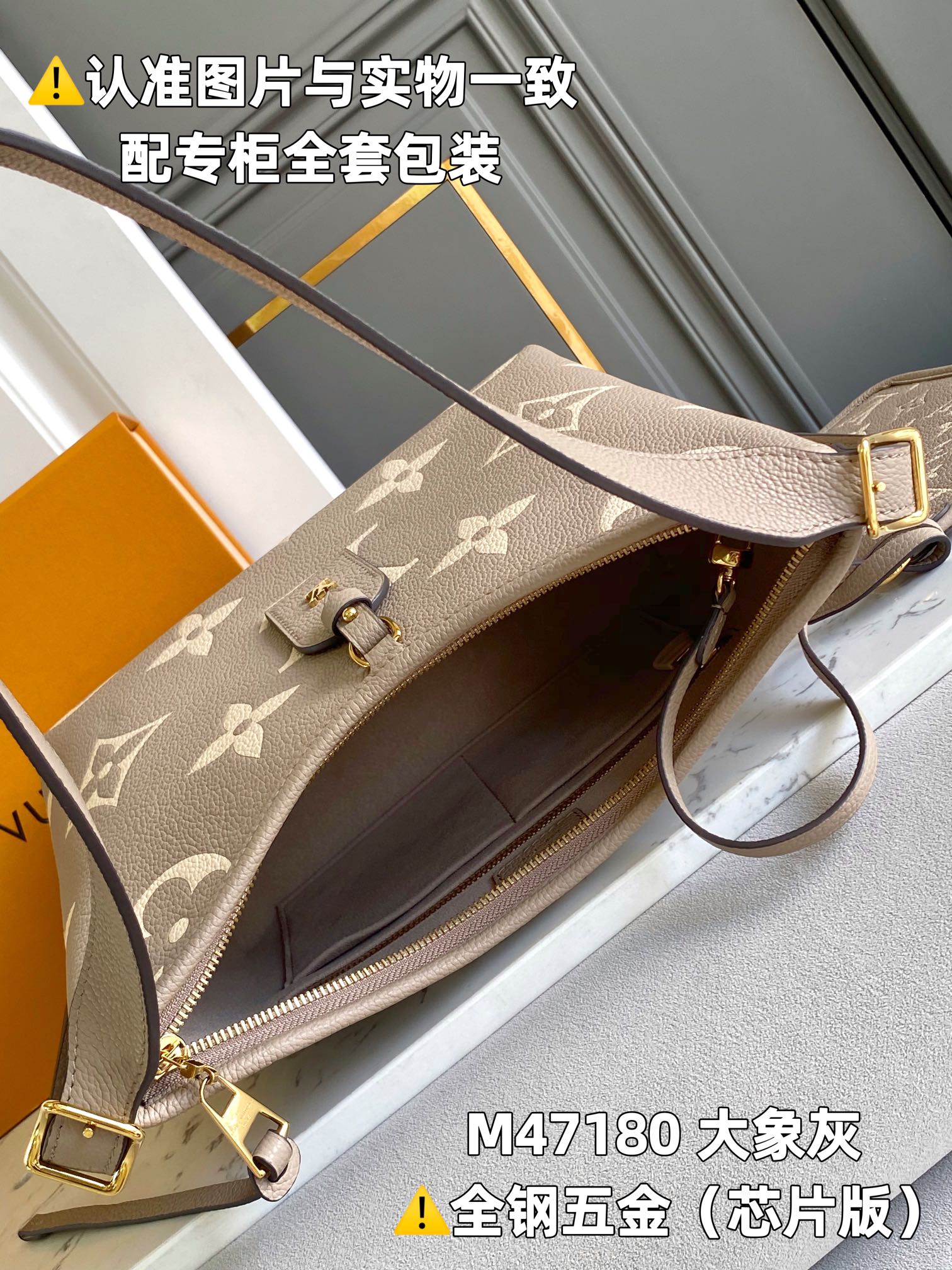 Louis Vuitton Satchel Bags